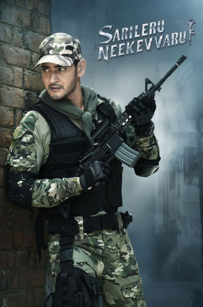 پوستر هیچ کس مثل تو نیست