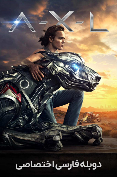 فیلم A-X-L