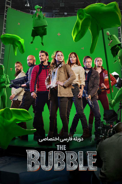 حباب