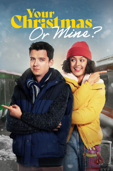 کریسمس شما یا کریسمس من