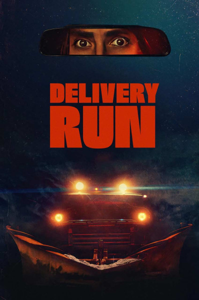 سفارش مرگبار