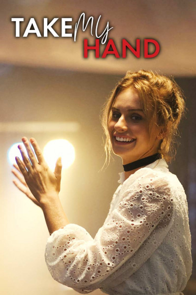 دست مرا بگیر