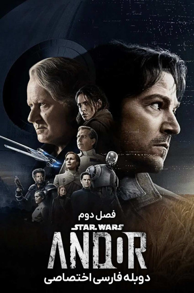 اندور