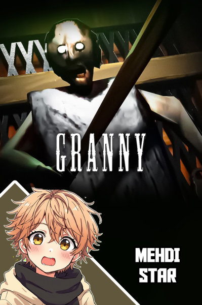 پوستر استریم گرنی: سبک جدید - مهدی استار