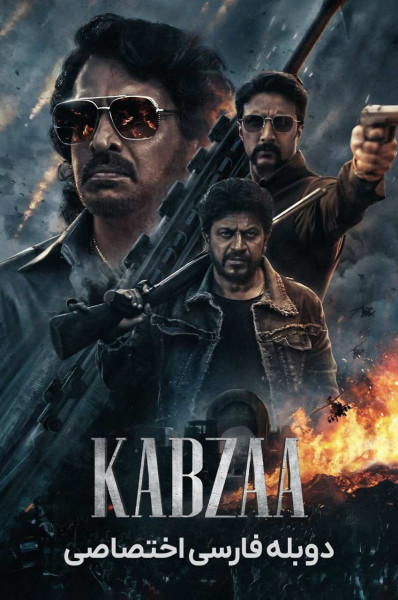 کبزا