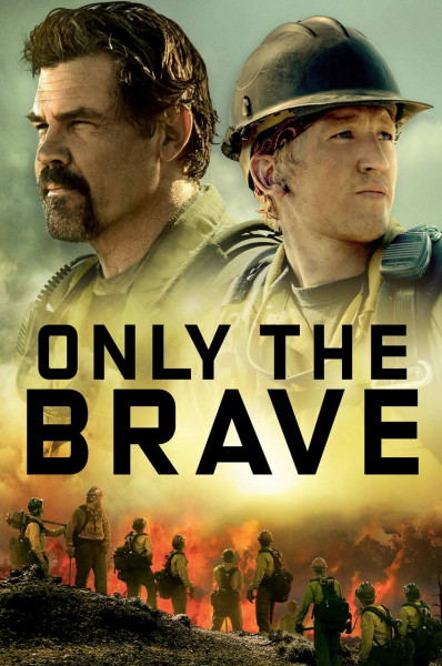 تنها شجاعان