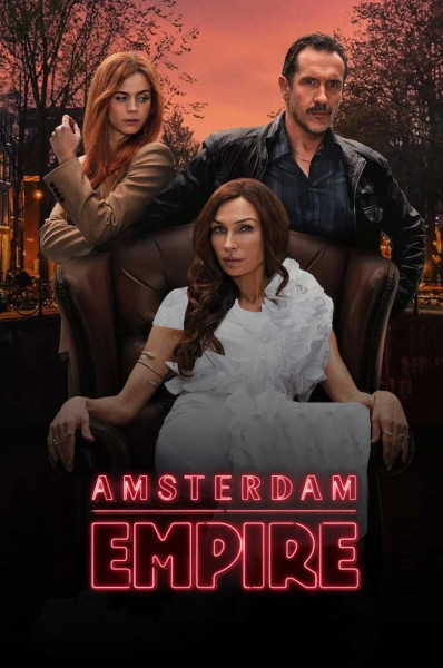 امپراتوری آمستردام