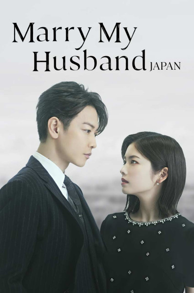 با شوهرم ازدواج کن