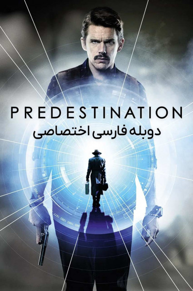 تقدیر