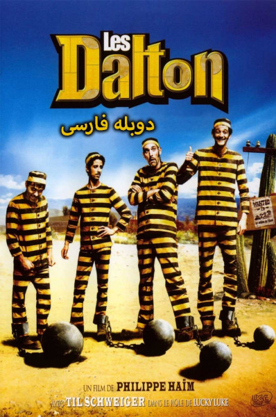 دالتون‌ها