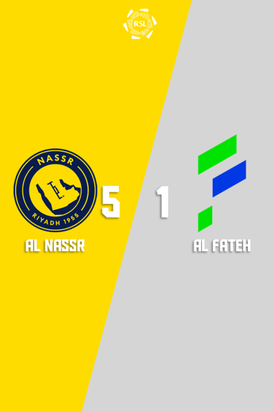 النصر - الفتح | ۲۶ مهر ۱۴۰۴