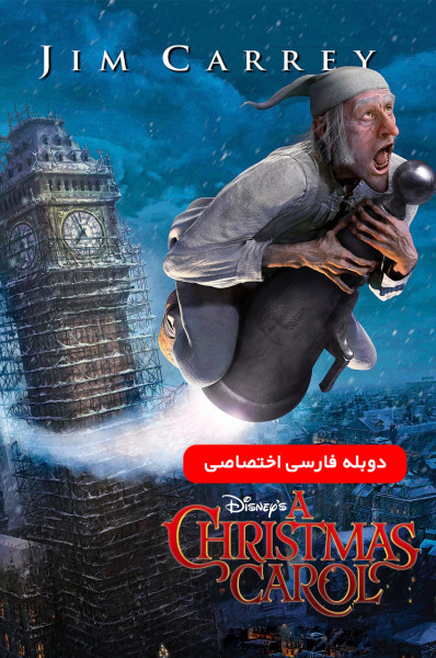 سرود کریسمس