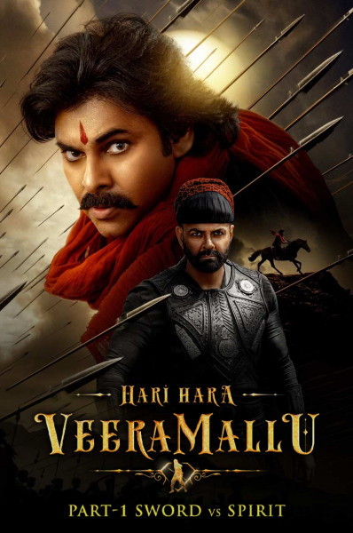 جنگجوی ویرامالو