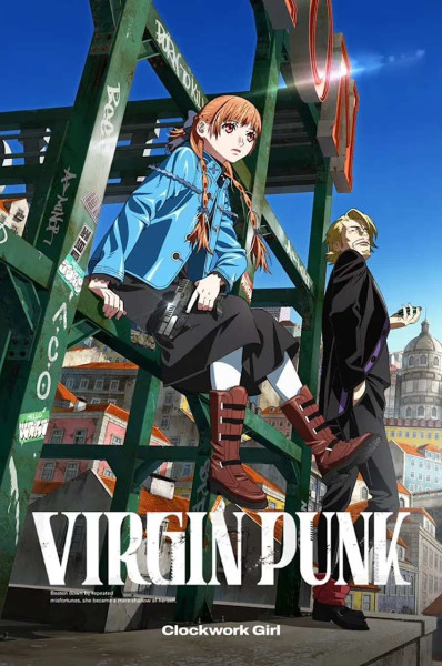 ویرجین پانک: دختر کوکی