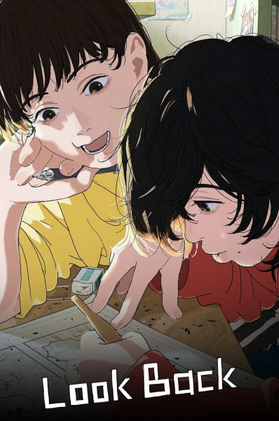 پوستر به عقب نگاه کن