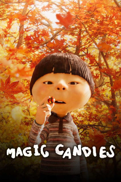 آبنبات های جادویی