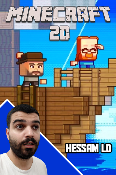 استریم ماینکرفت دوبعدی - حسام ال‌دی