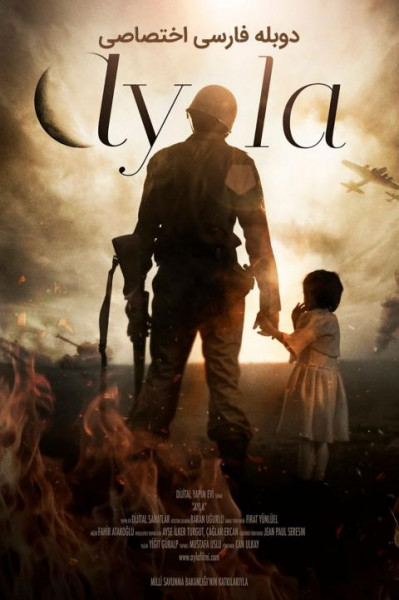 آیلا: دختر جنگ