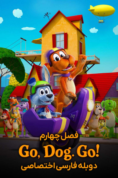 برو هاپو برو