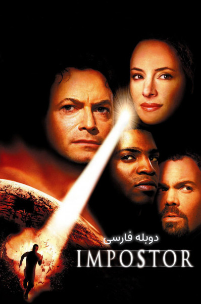 شیاد