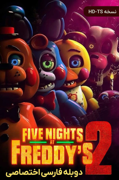 پوستر پنج شب در کنار فردی ۲