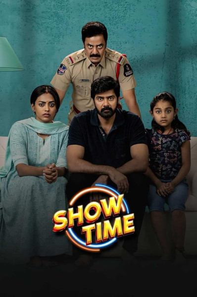 پوستر وقت نمایش