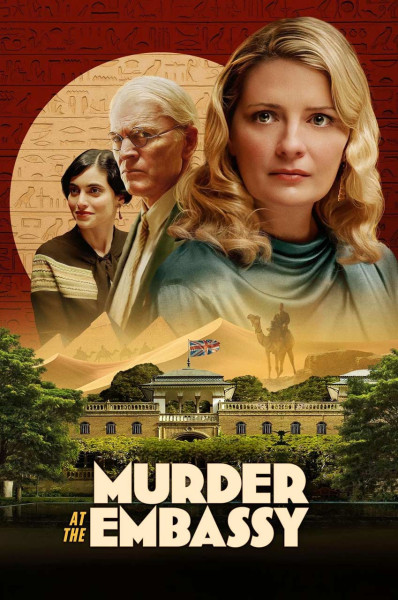 قتل در سفارت