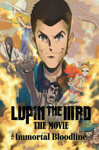 لوپین سوم: فیلم - نسل جاودانه