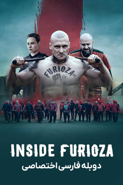 پوستر بازگشت فوریوزا