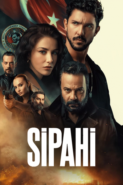 سپاهی
