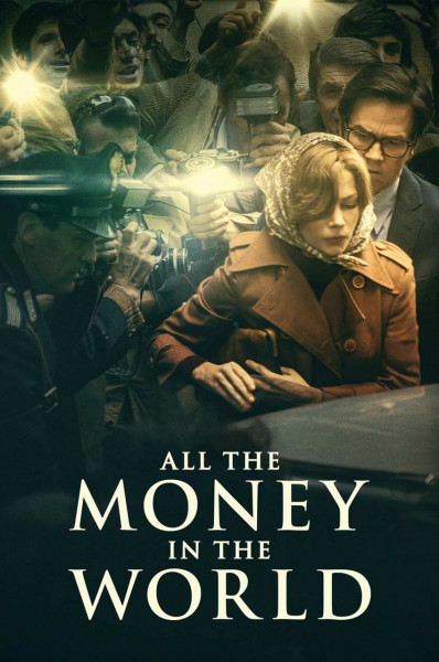 پوستر تمام پول های دنیا