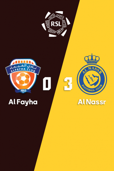 النصر - الفیحا | ۱۹ بهمن ۱۴۰۳