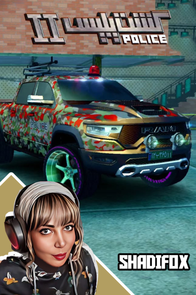 استریم گشت پلیس ۲ - شادی فاکس