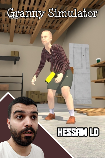 پوستر استریم گرنی شبیه‌ساز مادربزرگ - حسام ال‌دی