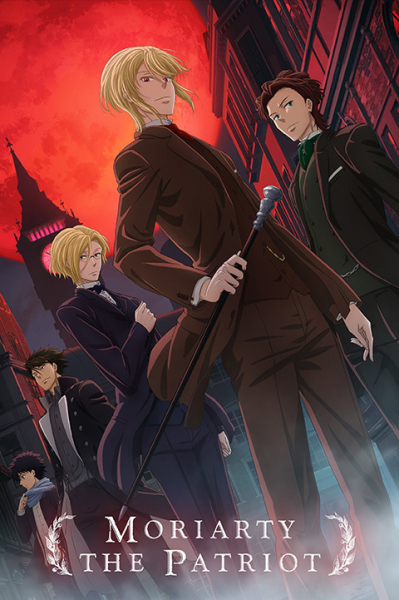 موریارتی میهن‌پرست