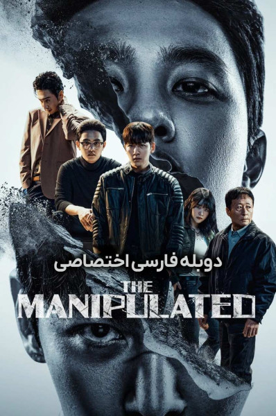 پوستر بازیچه