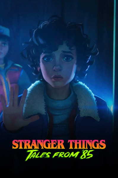 اتفاقات عجیب: داستان‌ هایی از سال ۸۵