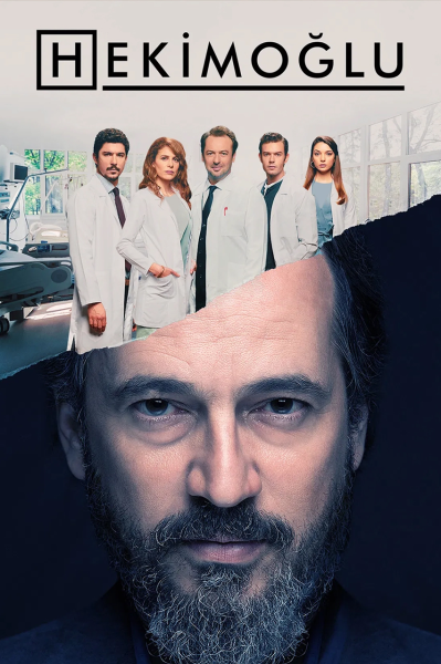 پوستر حکیم اوغلو