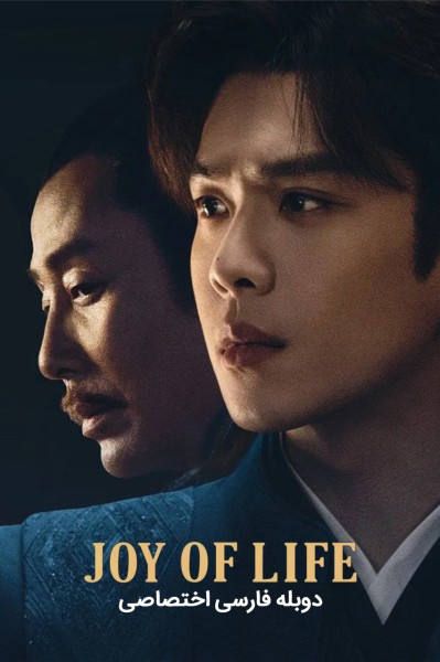 افسانه شیان