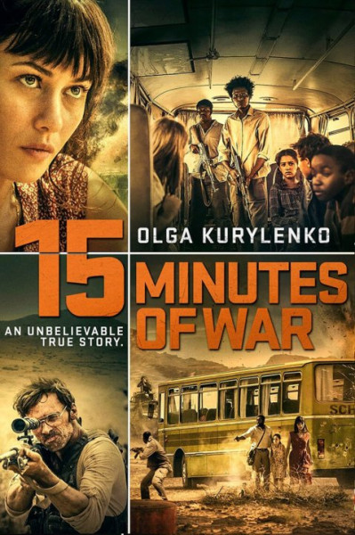 ۱۵ دقیقه از جنگ