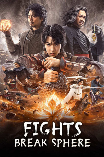 پوستر میدان های مبارزه پوستر میدان های مبارزه