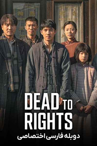 محکوم به مرگ