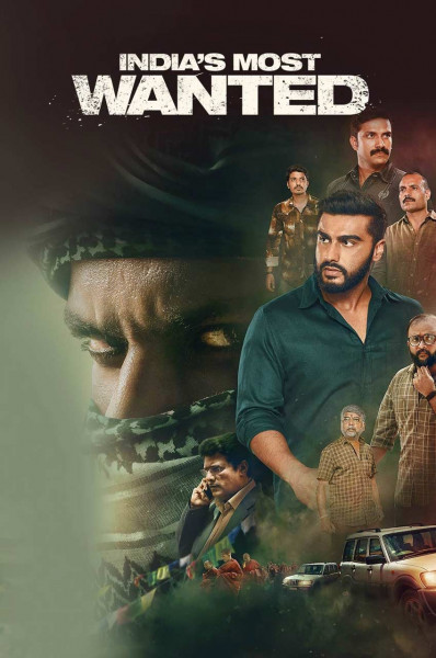 تحت تعقیب های هند