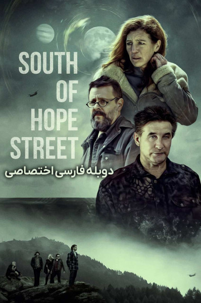 جنوب خیابان امید