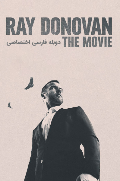 ری داناوان