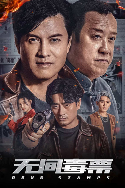 تمبرهای مواد مخدر