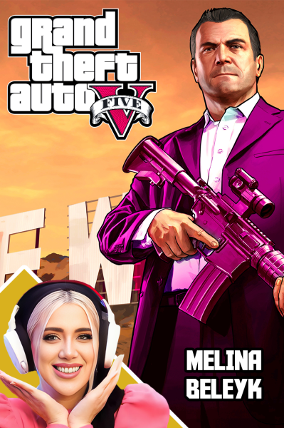 پوستر استریم جی‌تی‌ای ۵: شهر صورتی - ملینا بلیک