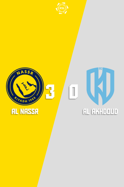 النصر - الخدود | ۶ دی ۱۴۰۴