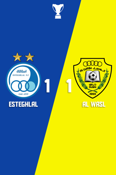 استقلال - الوصل | ۵ آذر ۱۴۰۴