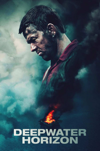 دیپ واتر هورایزن